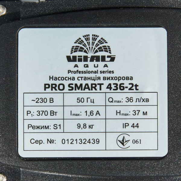 Насосна станція вихрова Vitals aqua PRO SMART 436-2t