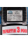 Насос поверхностный вихревой Vitals aqua PQ 433de
