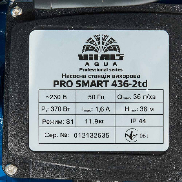 Станция насосная вихревая Vitals aqua PRO SMART 436-2td inline box