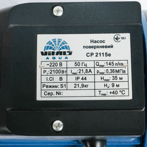 Насос поверхностный центробежный Vitals aqua CP 2115e