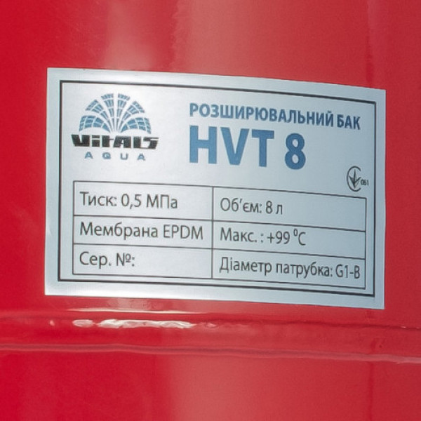 Бак расширительный сферический разборный 8л Vitals aqua HVT 8