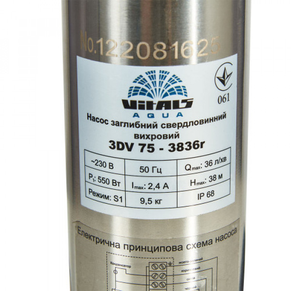 Насос погружной вихревой скважинный Vitals Aqua 3DV 75-3836r