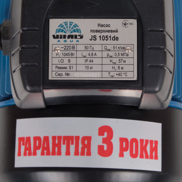 Насос поверхностный струйный Vitals aqua JS 1051de
