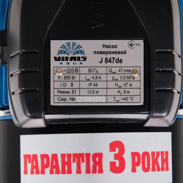 Насос поверхностный струйный Vitals aqua J 847de