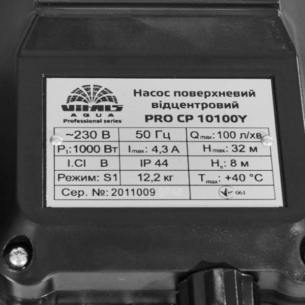 Насос поверхностный центробежный Vitals aqua PRO CP 10100Y