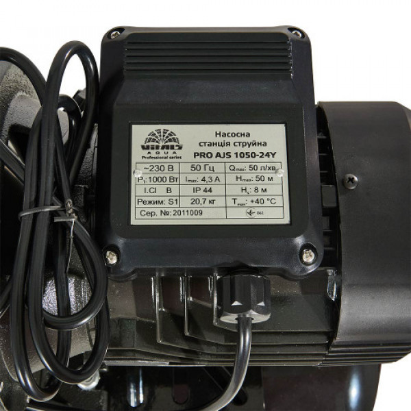 Насосная станция струйная Vitals aqua PRO AJS 1050-24Y