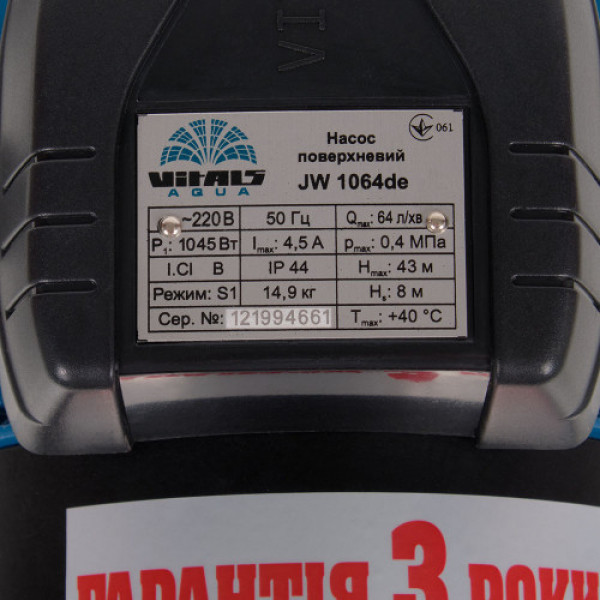 Насос поверхностный струйный Vitals aqua JW 1064de