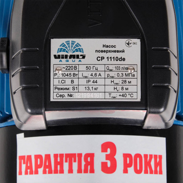 Насос поверхностный центробежный Vitals Aqua CP 1110de