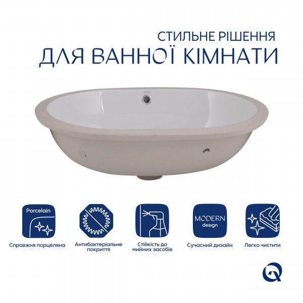 Комплект Qtap Stork: Раковина врізна овальна 570x390x210 мм White + Донний клапан PU02O