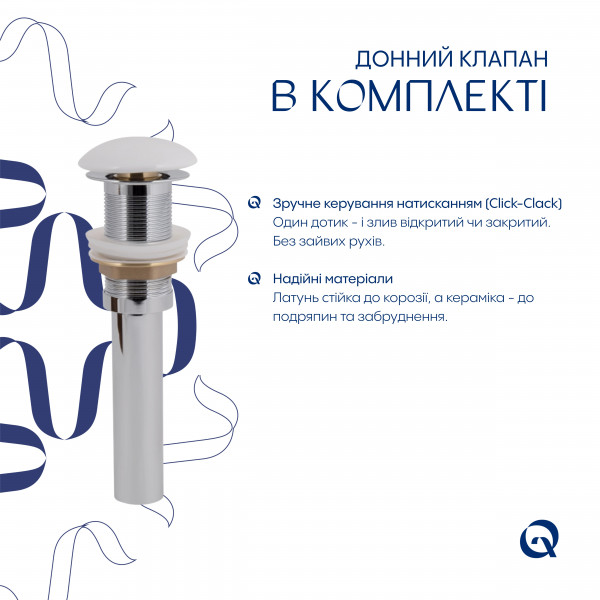 Комплект Qtap Crow: Раковина напольна моноблок 445x420x840 мм White + Донний клапан PU02O