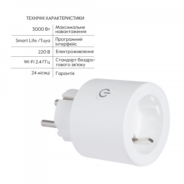 Thermo Alliance Розумна розетка (16A) з WiFi WK-UEU16