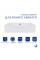 Раковина Qtap Nando LT 610х420х140 White QT12116146W