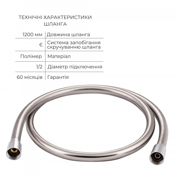 Комплект для гігієнічного душу Qtap Spring Chrome: Змішувач QTSPRCRM + Підключення з тримачем QTCRMBH030 + Гігієнічний набір QTSETCRMA021