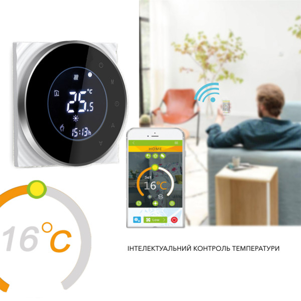 Провідний тиждневий термостат с WiFi BHT-6000-GALW