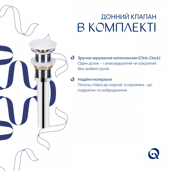 Комплект Qtap Nando LT: Раковина підвісна прамокутна 500х420х130 мм White + Донний клапан PU02O