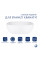 Раковина-чаша Qtap Kolibri 425х425х140 White QT1011K396WN
