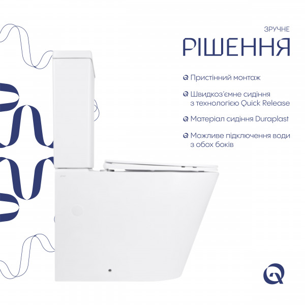 Унітаз-компакт Qtap Stork/Swan безобідковий з сідінням Soft-close QT15222178W