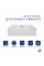 Раковина Qtap Nando LT 500х420х130 White QT12116146AW