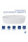Раковина-чаша Qtap Scorpio 500x380x120 White QT14116533W