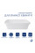 Раковина Qtap Scorpio 510х390х145 White QT1411K490WN