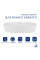 Раковина Qtap Scorpio 600х400х120 White QT14118045W