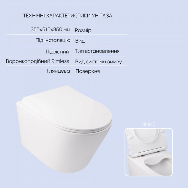 Готове рішення Qtap для ванної кімнати: підвісний унітаз Swan Rimless 520х360х320 + комплект інсталяції Nest 4 в 1 (лінійна клавіша White)