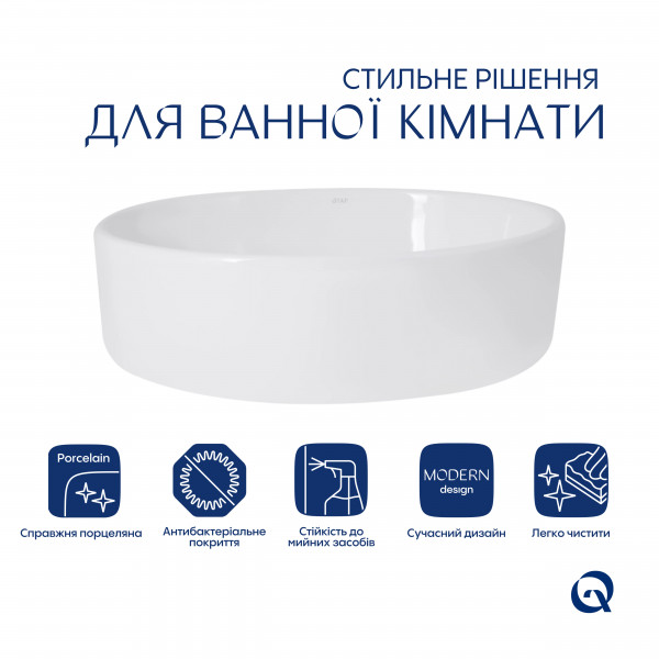 Комплект Qtap Kolibri: Раковина накладна овальна 500x360x140 мм White + Донний клапан PU02