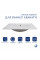 Раковина Qtap Albatross 720x460x180 White без донного клапана QT01113070CW