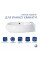Раковина Qtap Leo 430x285x160 White QT11111008LW