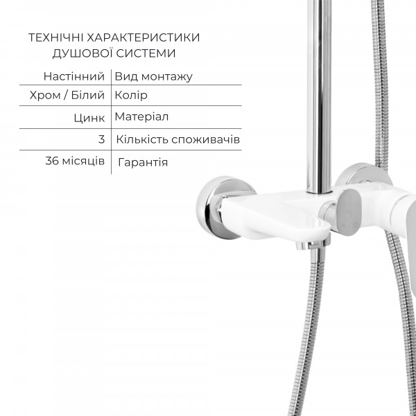 Комплект для душевої Latwa: Душева кабіна LLSC9090SATMIDFR2SET+Душева система на 3 споживача LDLAT1030WHI45427