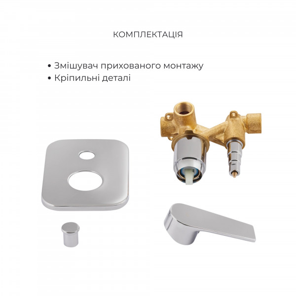 Комплект Qtap Stenava:Смеситель QTST6245102DC+Душ. набор(QTHLA107CRM45948+QTRUC125CRM45956+QTTRU120CRM45928+QTCRMA030+QTCRMB030+QTHADPVC160C)