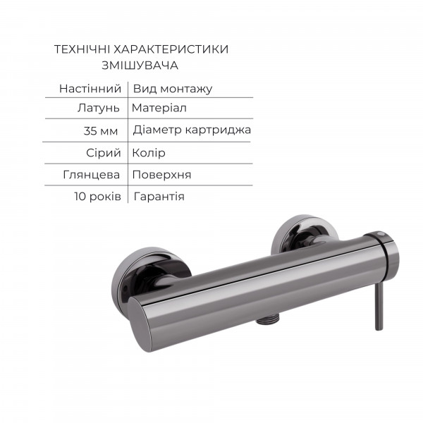 Комплект для душа Qtap Robin Black Chrome: Смеситель QTROB4060102K + Держатель QT829910842854GRP + Шланг QTHADPVC160G +Лейка QTRUCA120R3GRP