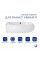Раковина Qtap Leo 430x285x160 White QT11111008RW