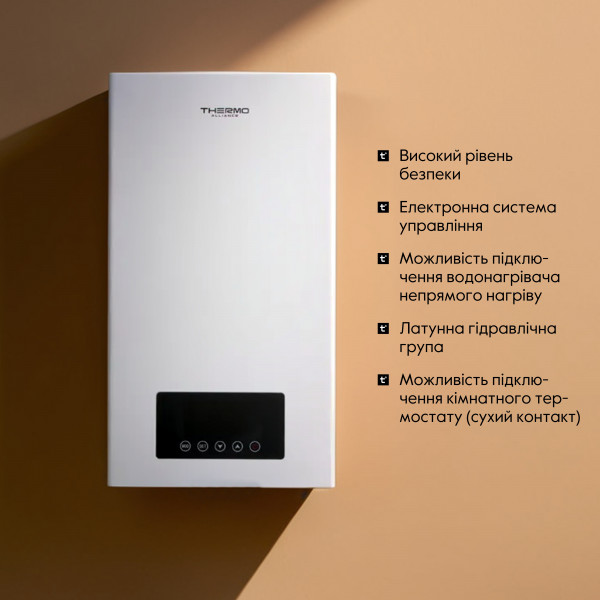 Котел электрический Thermo Alliance 10 кВт
