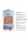 Колонка газовая дымоходная Thermo Alliance JSD20-10N-QB 10 л EURO+