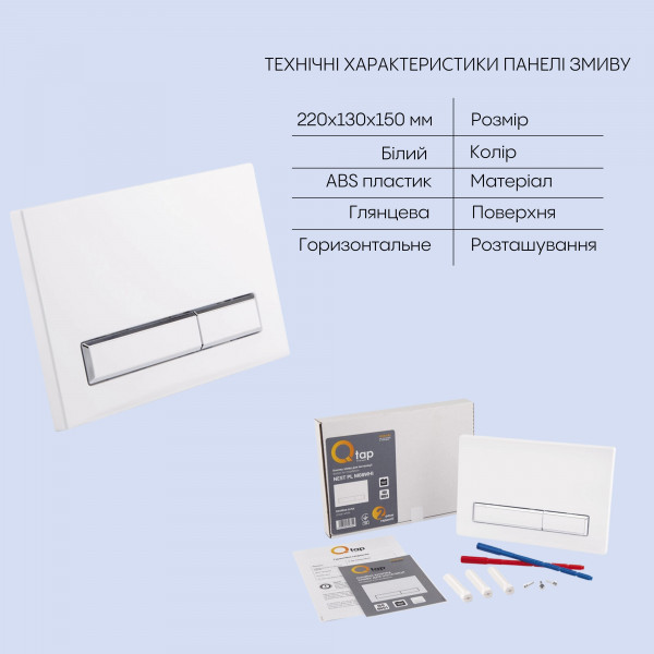 Готове рішення Qtap для ванної кімнати: підвісний унітаз Swan Rimless 520х360х320 + комплект інсталяції Nest 4 в 1 (лінійна клавіша White)