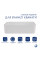 Раковина-чаша Qtap Tern 480х370х135 White QT17116069W