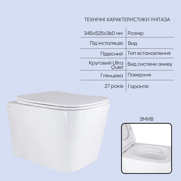 Готове рішення Qtap для ванної кімнати: підвісний унітаз Tern 525x345x360 + комплект інсталяції Nest 4 в 1 (кругла клавіша Chrome)