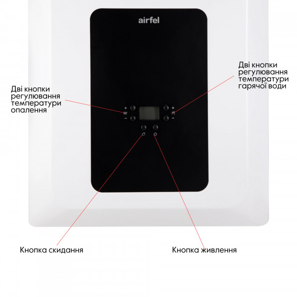 Котел газовий Airfel Elegant 18 кВт двоконтурний