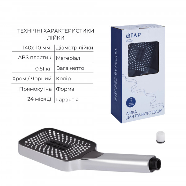 Комплект для душа Qtap Stenava Chrome: Смеситель QTST6245102DC + Лейки (QTRUC125CRM45954,QTHLA107CRM45784) + Шланг QTHADPVC200C + QTCRMBH130