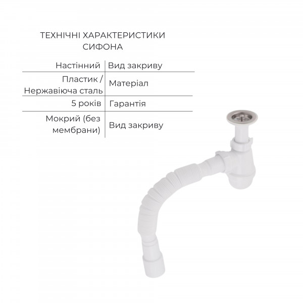 Комплект для Ванної Latwa: Змішувач для раковини LDLAT001WHI45423 + Змішувач для Ванної LDLAT006WHI45424