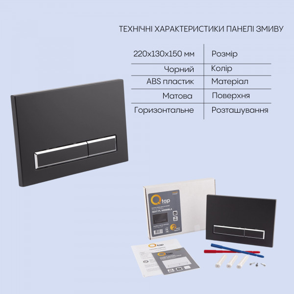 Готове рішення Qtap для ванної кімнати: підвісний унітаз Jay Rimless 520х360х320 + комплект інсталяції Nest 4 в 1 (лінійна клавіша Black mat)