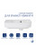 Раковина Qtap Tern 450х250х158 White QT1711H02RW