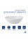 Раковина-чаша Qtap Dove 415x340x140 White QT06116062AW