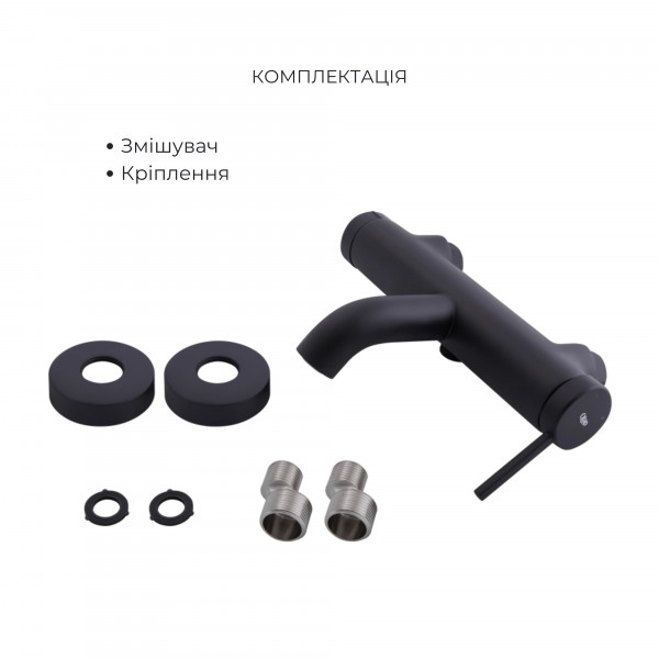 Комплект для ванной комнаты Qtap Robin Black Matt: Смеситель QTROB3060102B + Шланг QTHADPVCSQ160B +Лейка QTRUC125BLM45951