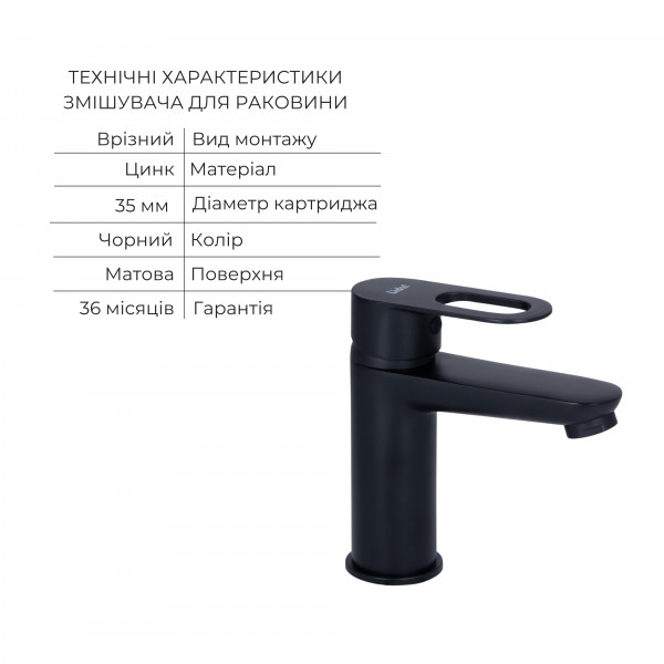 Комплект для Ванної Latwa: Змішувач для раковини LDLAT001BLA45418 + Змішувач для душевої кабіни LDLAT010BLA45421