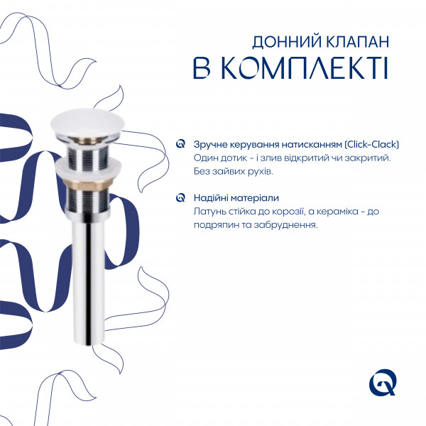 Комплект Qtap Dove: Раковина накладна овальна 635x420x150 мм White + Донний клапан PU02O