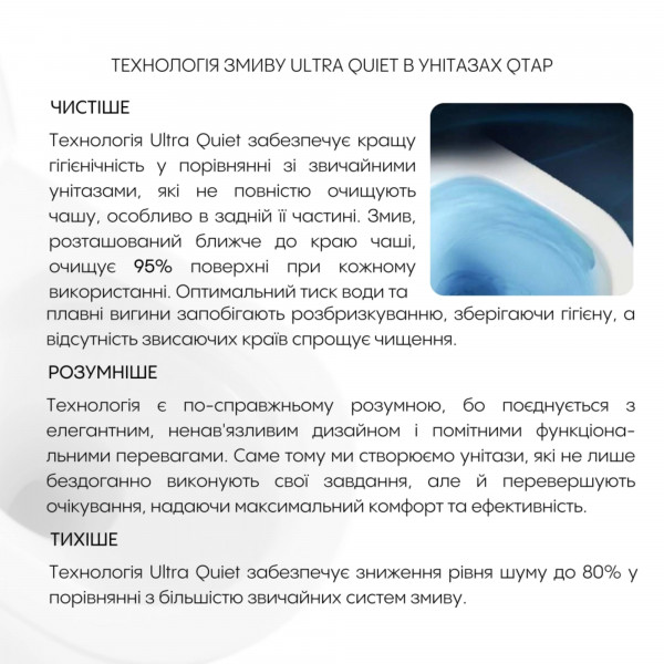 Готове рішення Qtap для ванної кімнати: підвісний унітаз Crow Ultra Quiet 520x360x290 + комплект інсталяції Nest 4 в 1 (лінійна клавіша Black mat)