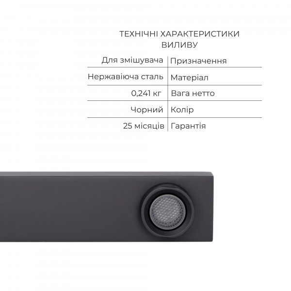 Комплект Qtap Votice:Змішувач QTVOT6443T105NKB+Душ.наб.(QTHLA107BLM45783+QTRUC125BLM45955+QTTRU120BLM45929+QT819810842858NB+QTHADPVCSQ160B+QTVYT246BLM45933)