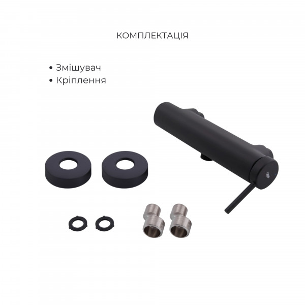 Комплект Qtap Robin Black Matt: Смеситель QTROB4060102B + Шланг QTHADPVCSQ160B + Лейка QTRUC125BLM45951